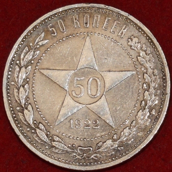 50   1922         (1-5-11.2-5) , ! -  - 