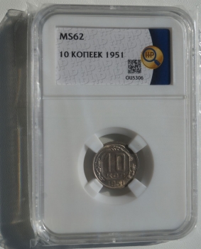 10   1951  AU-UNC    MS62  (3) -  - 