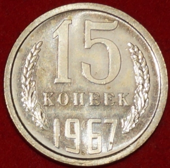 15   1967   3  AU (2-15.2) -  - 