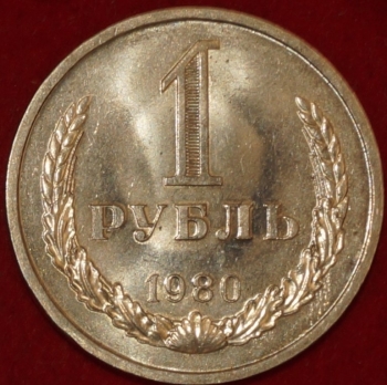 1   1980    AU-UNC  (1-) -  - 