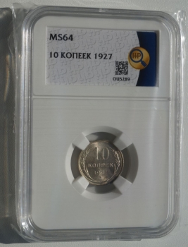 10   1927  , UNC    MS64, ( 4)  -  - 