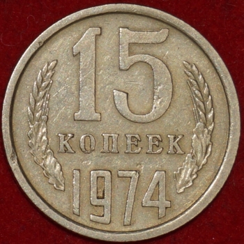 15   1974   2  VF (3-) -  - 